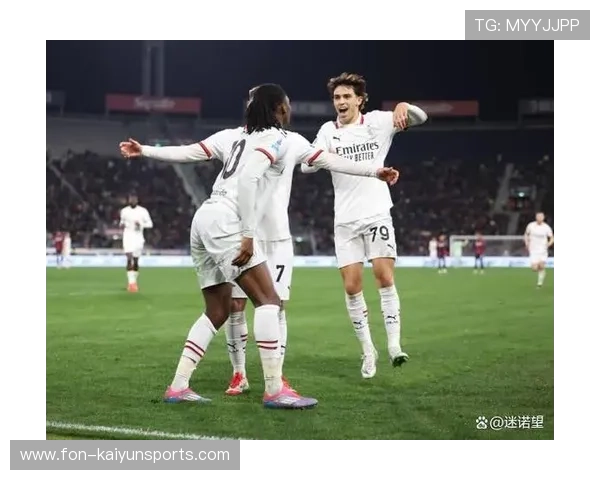 AC米兰中路穿插制造空档，莱奥低平球破门