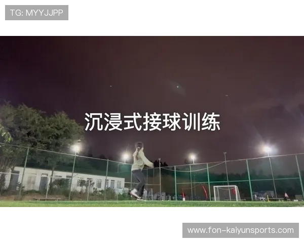 琑员如何通过专项训练提升接球后的推进与终结效率，接球技术动作