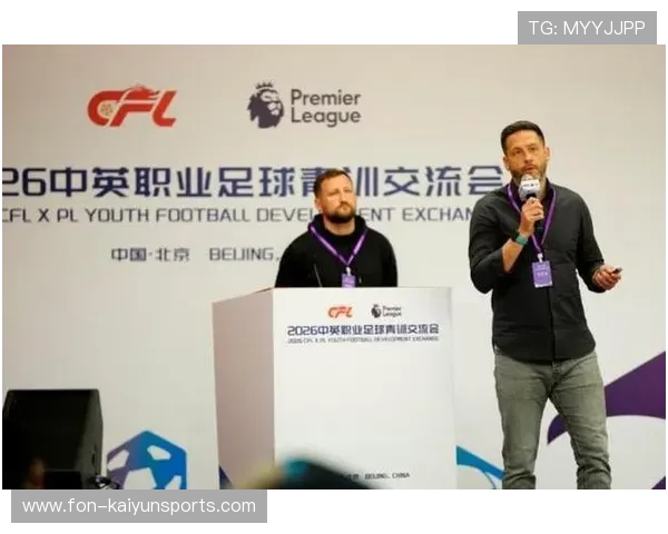 足球学院完善青训球员职业素养与人格教育体系，足球青训条件